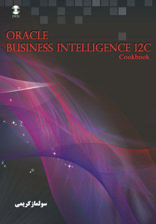 کتاب Oracle Business Intelligence 12c cookbook به زبان فارسی