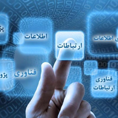 آزمون کارشناسی ارشد