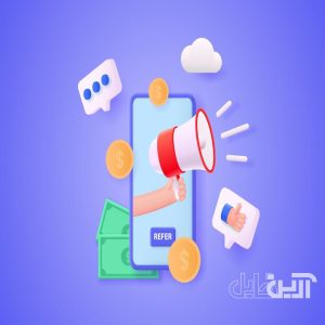 ریفرال مارکتینگ