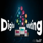 آزمون جامع دیجیتال مارکتینگ