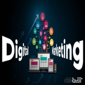 آزمون جامع دیجیتال مارکتینگ