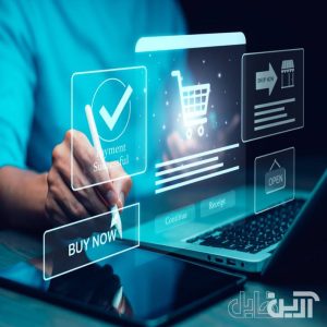 نمونه سوالات تجارت الکترونیک